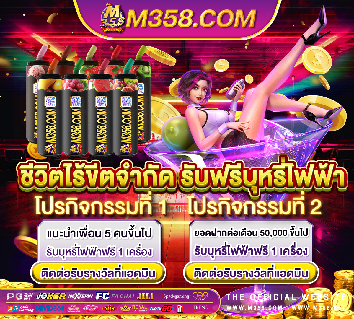 เล่นเกมบัตรแลกเงิน วง ลอ นํา โชค ได เงิน จริง